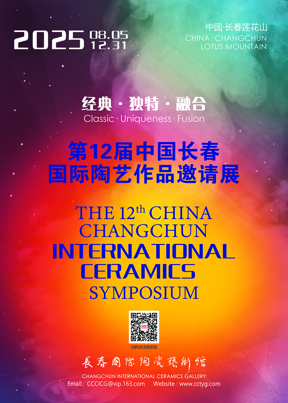 微信图片_20241230150357.jpg