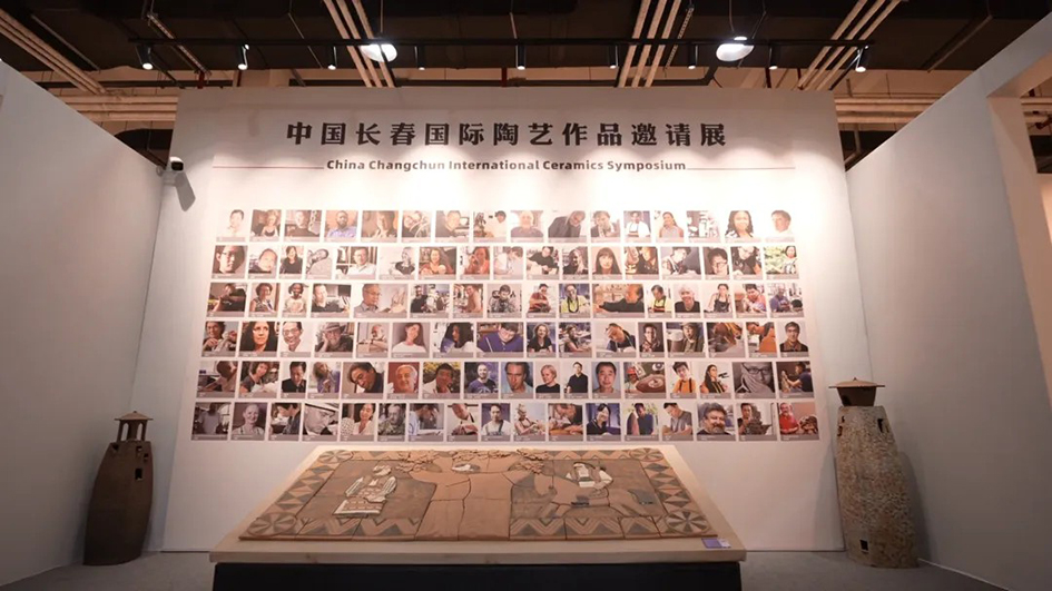 2025第12届中国长春国际陶艺作品邀请展参展陶艺家名单