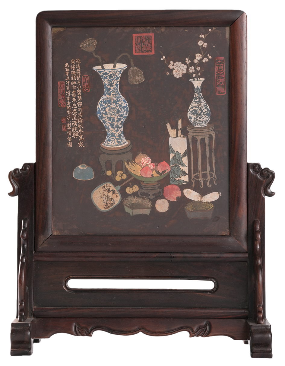12-87 彭灿卿 紫陶清供插屏.png